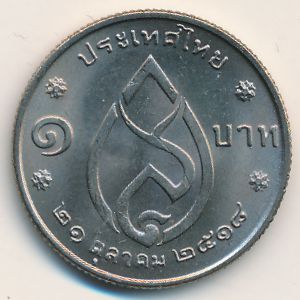 Thailand, 1 baht, 1975