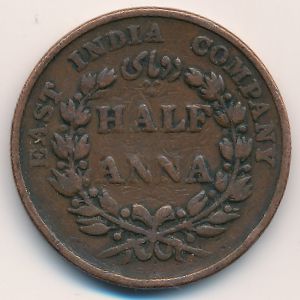 Британская Индия, 1/2 анны (1835 г.)