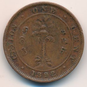 Цейлон, 1 цент (1892 г.)