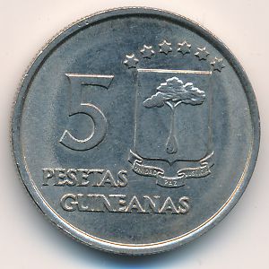 Экваториальная Гвинея, 5 песет (1969 г.)