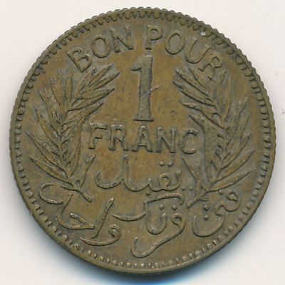Тунис, 1 франк (1941 г.)