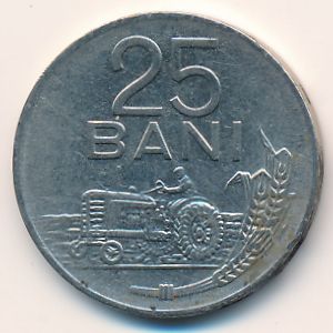 Румыния, 25 бани (1966 г.)