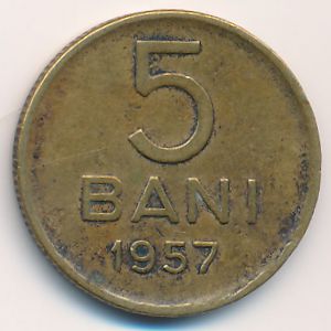 Румыния, 5 бани (1957 г.)