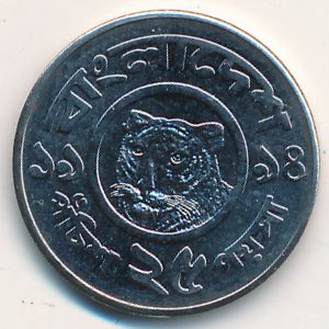 Бангладеш, 25 пойша (1994 г.)