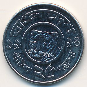 Бангладеш, 25 пойша (1994 г.)