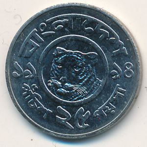 Бангладеш, 25 пойша (1994 г.)