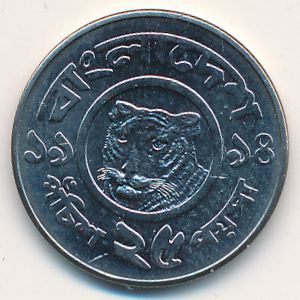 Бангладеш, 25 пойша (1994 г.)