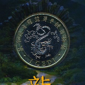 Гана, 1 седи (2018 г.)