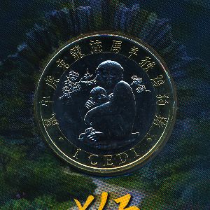 Гана, 1 седи (2018 г.)