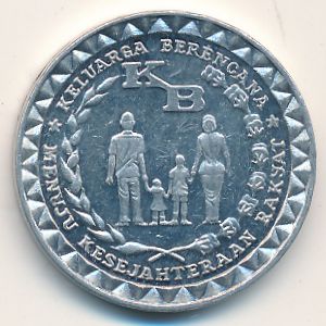 Индонезия, 5 рупий (1979 г.)