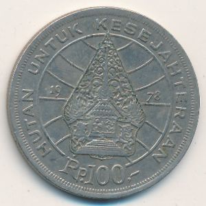 Indonesia, 100 rupiah, 1978