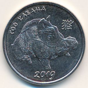 Transnistria, 1 rouble, 2018