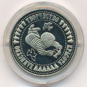 Bulgaria, 5 leva, 1988