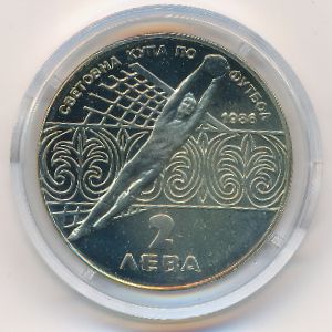 Bulgaria, 2 leva, 1986