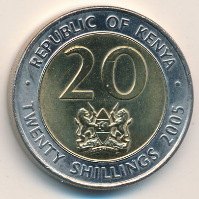 Кения, 20 шиллингов (2005–2009 г.)