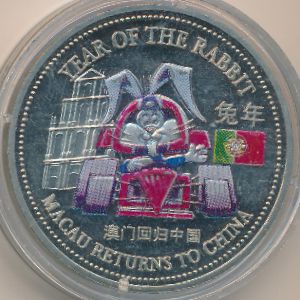 Великобритания., 1 доллар (1999 г.)