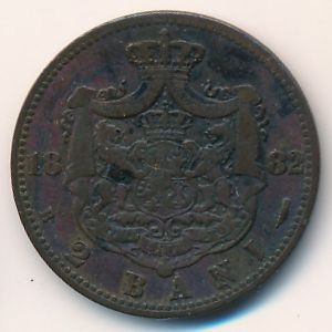 Romania, 2 bani, 1882