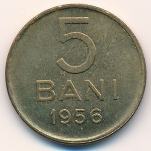 Румыния, 5 бани (1956 г.)