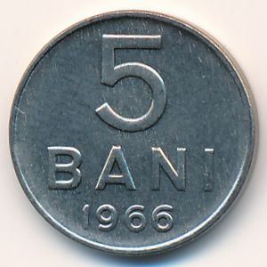 Румыния, 5 бани (1966 г.)