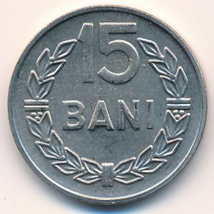 Румыния, 15 бани (1966 г.)