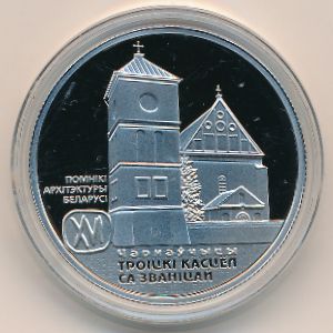 Беларусь, 1 рубль (2017 г.)