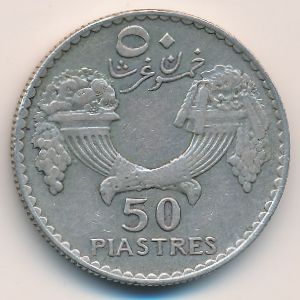 Ливан, 50 пиастров (1936 г.)