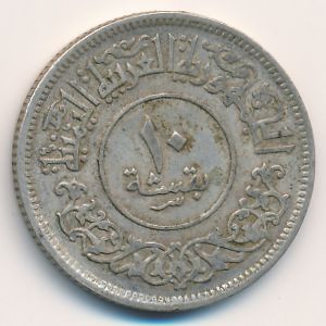 Йемен, Арабская Республика, 10 букша (1963 г.)