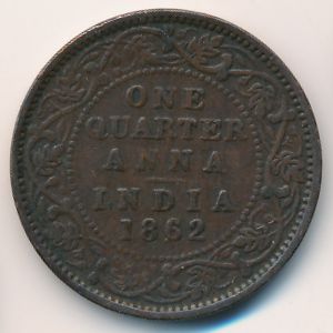 Британская Индия, 1/4 анны (1862 г.)