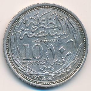 Египет, 10 пиастров (1916–1917 г.)