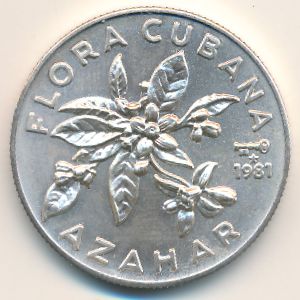 Куба, 5 песо (1981 г.)