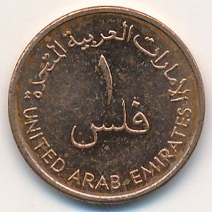 ОАЭ, 1 филс (1988 г.)