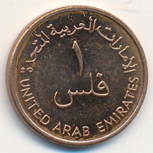 ОАЭ, 1 филс (1988 г.)