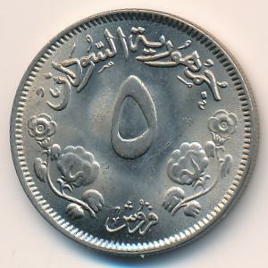 Sudan, 5 ghirsh, 1956–1969