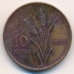 Турция, 10 куруш (1971 г.)