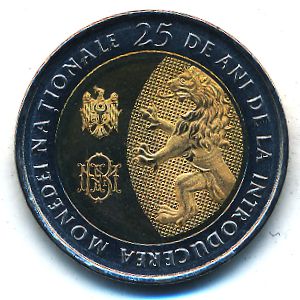 Молдавия, 10 леев (2018 г.)