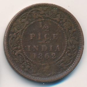 Британская Индия, 1/2 пайсы (1862 г.)