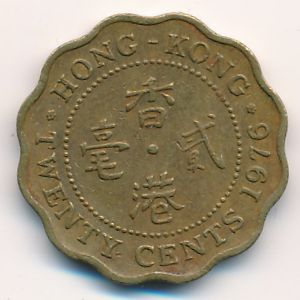 Гонконг, 20 центов (1976 г.)