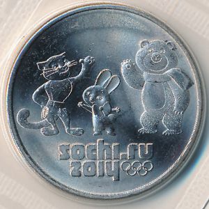 Россия, 25 рублей (2012 г.)