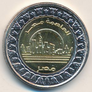 Egypt, 1 pound, 2019