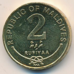 Мальдивы, 2 руфии (2007 г.)
