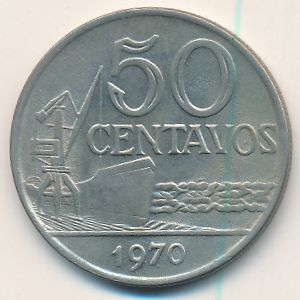 Бразилия, 50 сентаво (1970 г.)