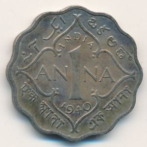 Британская Индия, 1 анна (1940 г.)