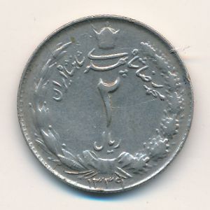 Иран, 2 риала (1960 г.)