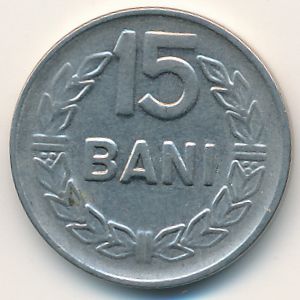 Румыния, 15 бани (1960 г.)