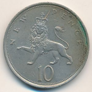 Великобритания, 10 новых пенсов (1977 г.)