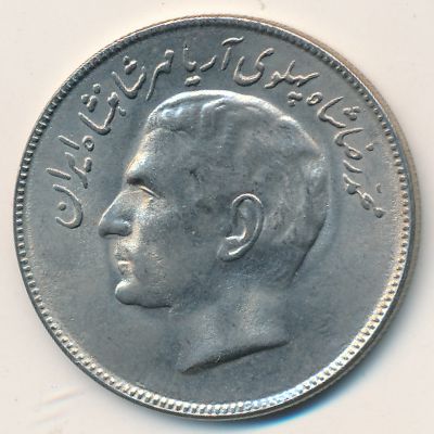 Иран, 20 риалов (1977 г.)