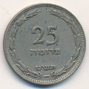 Israel, 25 pruta, 1949