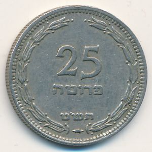Israel, 25 pruta, 1949