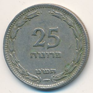 Israel, 25 pruta, 1949
