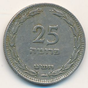 Israel, 25 pruta, 1949